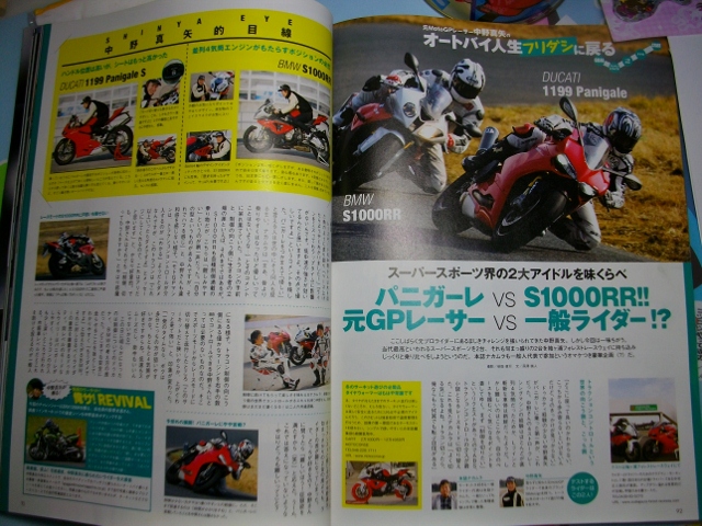イメージ 1