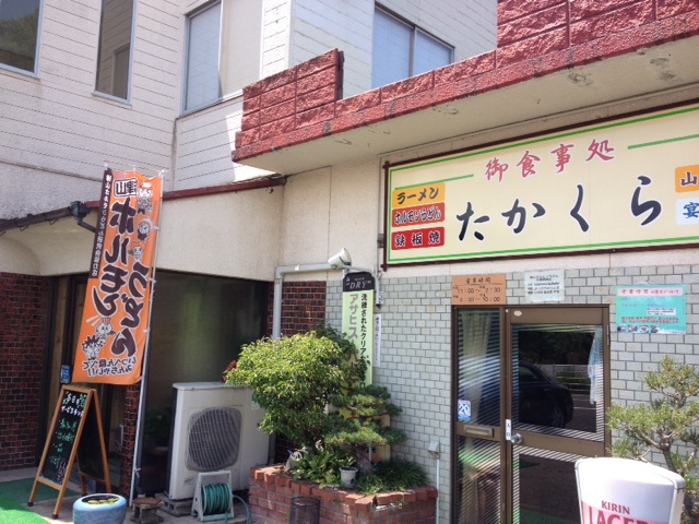 イメージ 2