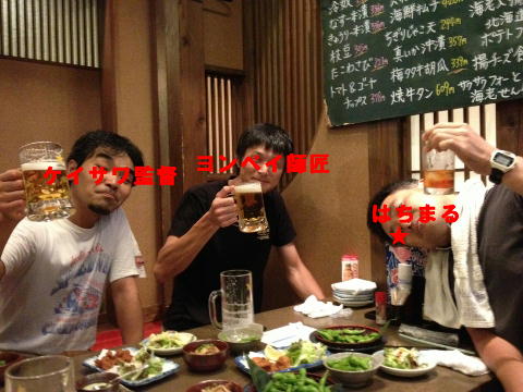 イメージ 2