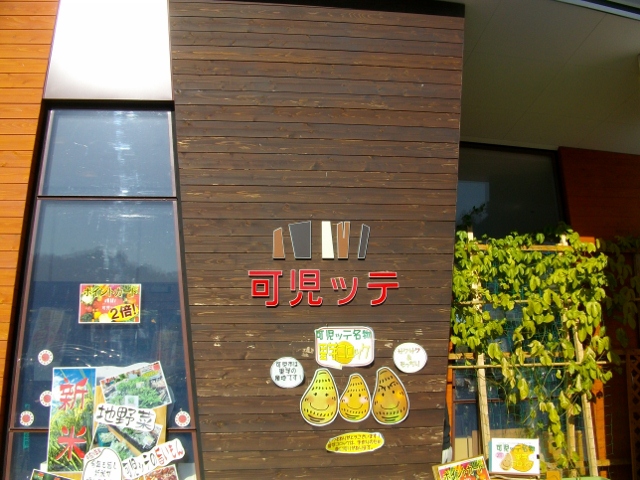 イメージ 2
