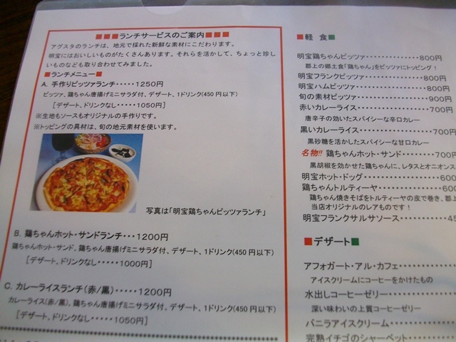 イメージ 10