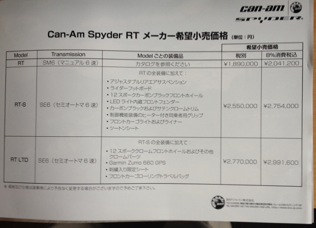 イメージ 10