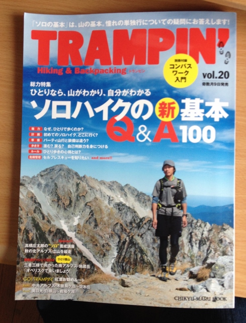 イメージ 6