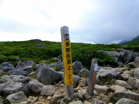 イメージ 8