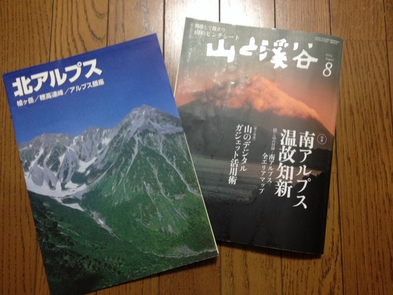 イメージ 1