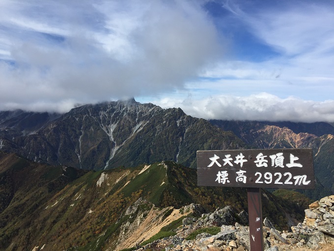 イメージ 16
