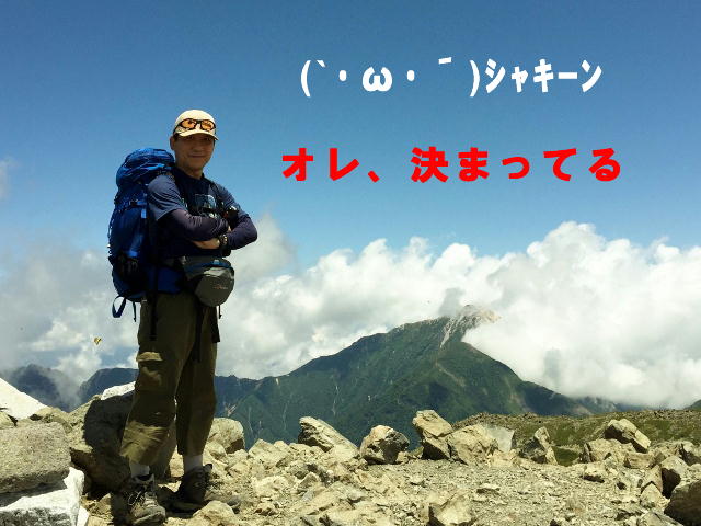 イメージ 14