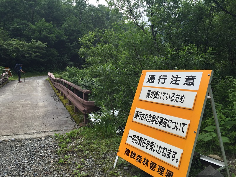 イメージ 11