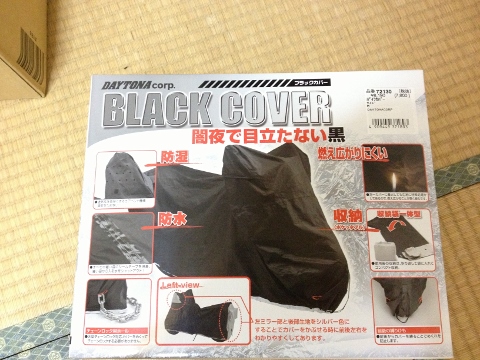 イメージ 5