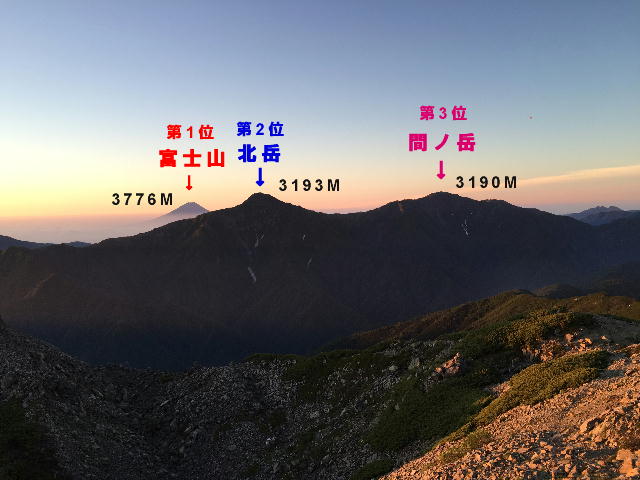 イメージ 11