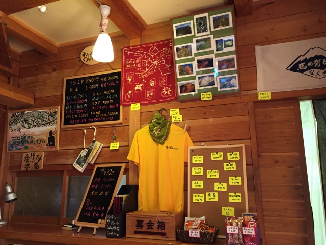 イメージ 14