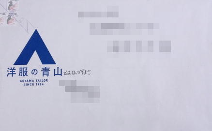 イメージ 3