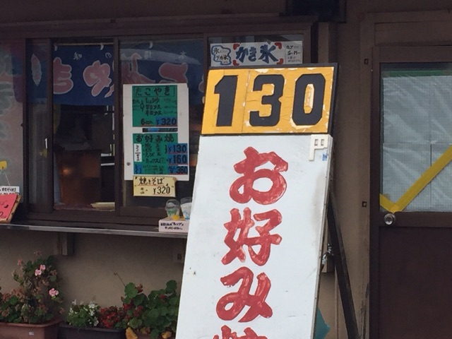 イメージ 10
