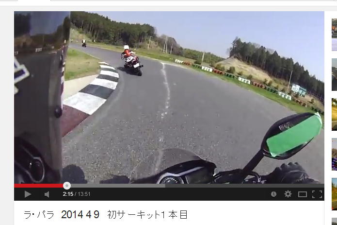 イメージ 2