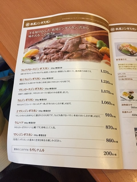 f:id:bullpowerworld:20190823160514j:plain