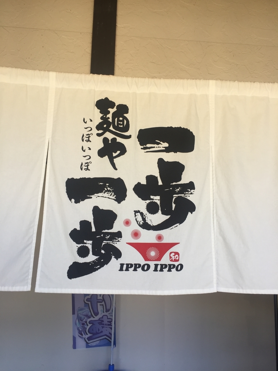f:id:bullpowerworld:20190907230715j:plain