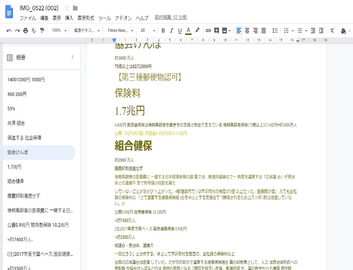 f:id:bullpowerworld:20200115142738j:plain