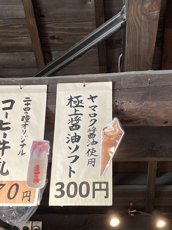 f:id:bullpowerworld:20201005223146j:plain
