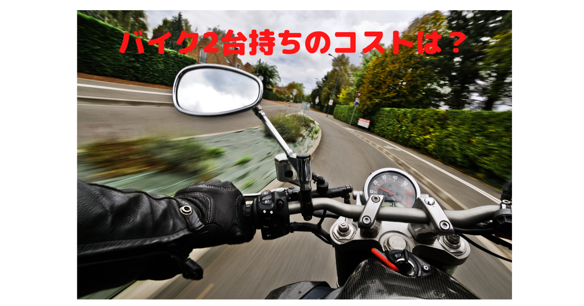 f:id:bullpowerworld:20210607153613p:plain