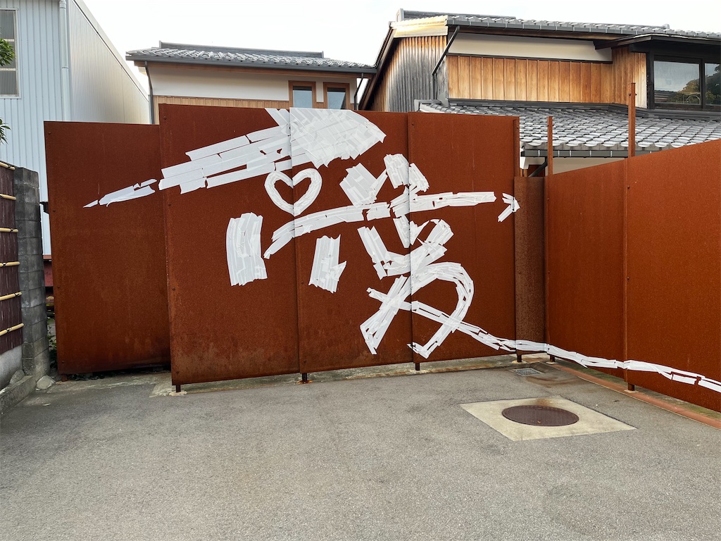 f:id:bullpowerworld:20241213135111j:image