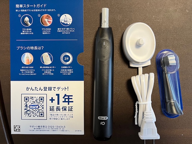 Amazon.co.jp: ブラウン 電動歯ブラシ オーラルB iO2S (電動