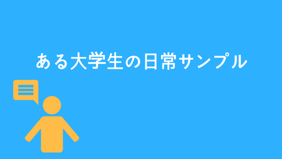 なんとなく人寂しくなるのは がないから なぜか寂しくなる理由を考えてみた ある大学生の日常サンプル