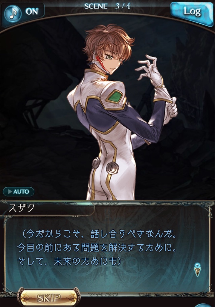 f:id:buluck:20190620131627j:image