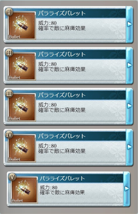 f:id:buluck:20200617220234j:plain