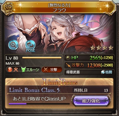 f:id:buluck:20200617220622j:plain