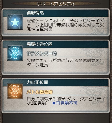 f:id:buluck:20200617220830j:plain