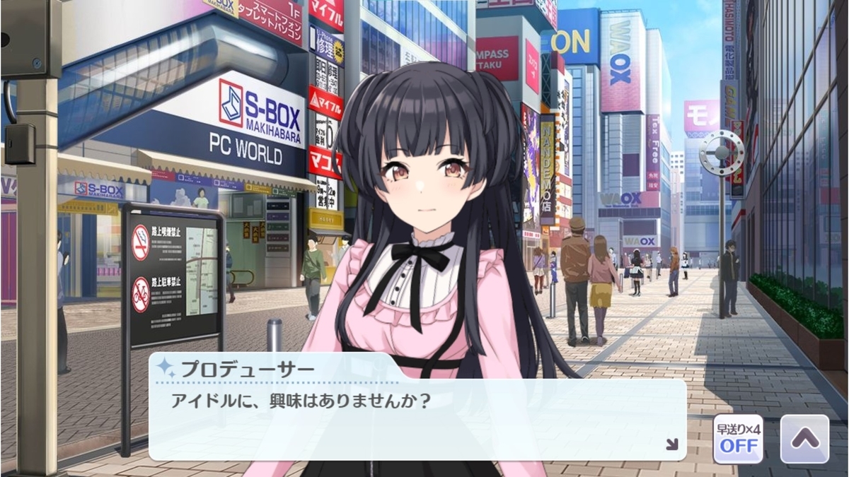 f:id:buluck:20210406020507j:plain