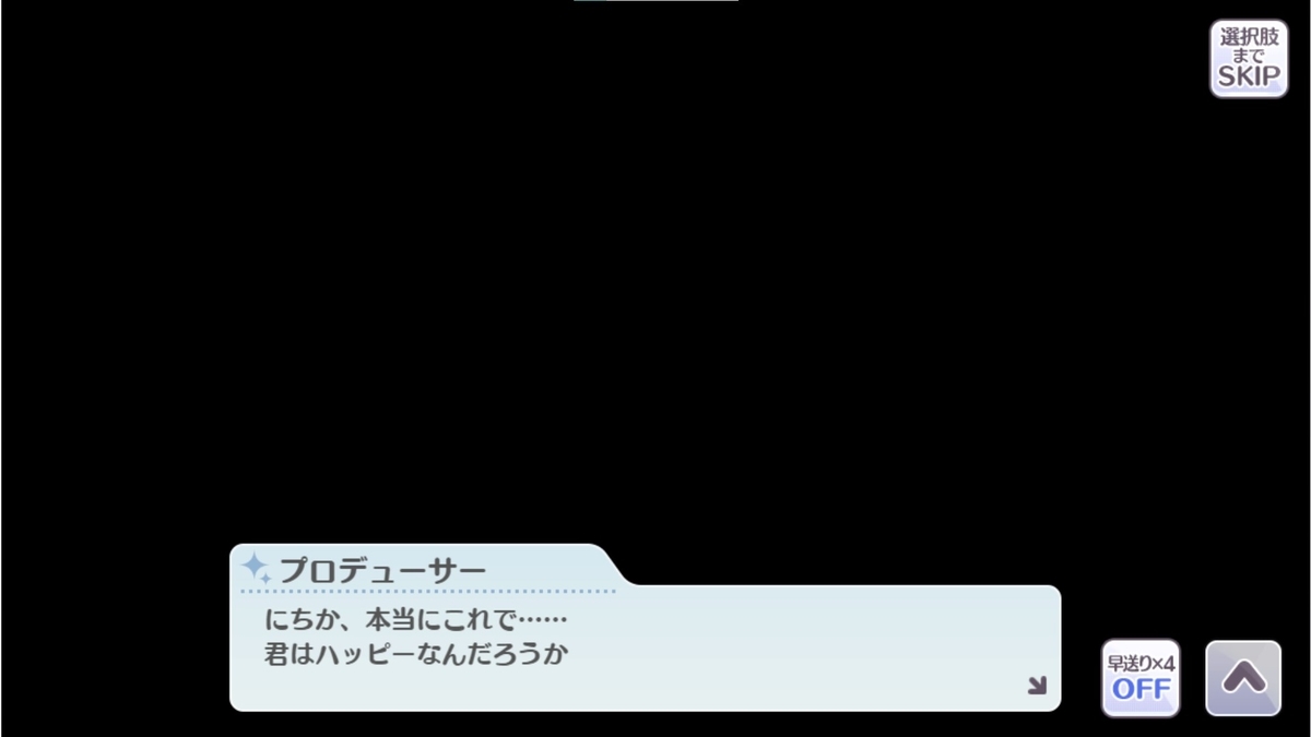 f:id:buluck:20210406023451j:plain