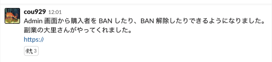 f:id:bumcru0310:20190713184912p:plain