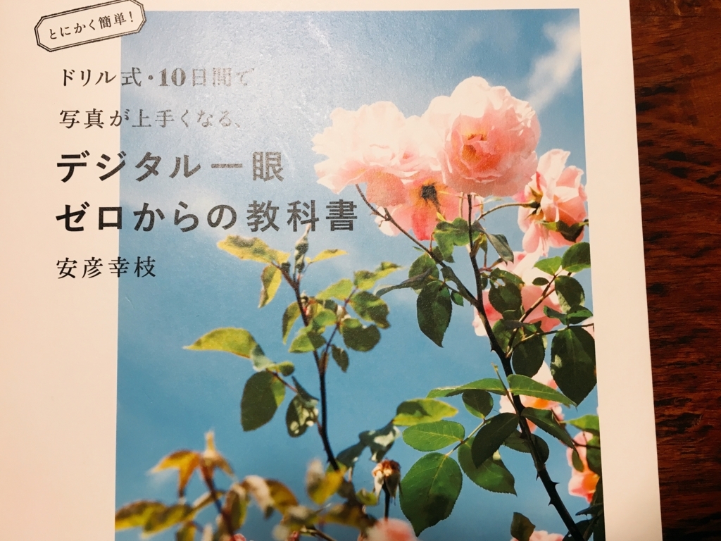f:id:bump-rikuzyo:20170713234142j:plain f:id:bump-rikuzyo:20170713234142j:plain
