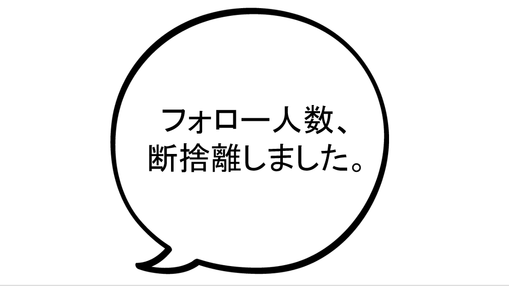 f:id:bump-rikuzyo:20170923093956p:plain