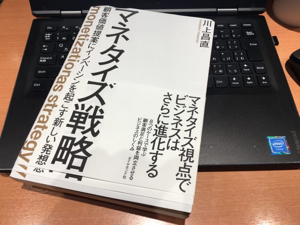 f:id:bump-rikuzyo:20171207225623j:plain f:id:bump-rikuzyo:20171207225623j:plain