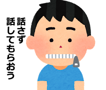 f:id:bump3838:20200809172240p:plain