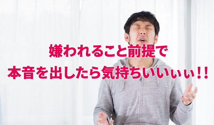 f:id:bumpmania:20160723181810j:plain