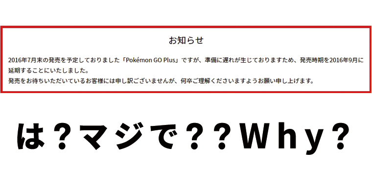 f:id:bumpmania:20160728120734j:plain