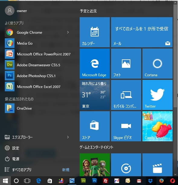 f:id:bumpmania:20160729135508j:plain