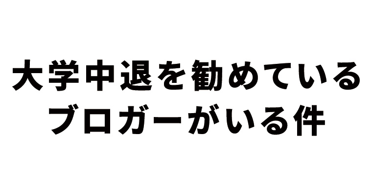 f:id:bumpmania:20160730000006j:plain