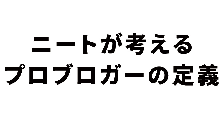 f:id:bumpmania:20160805175355j:plain f:id:bumpmania:20160805175355j:plain