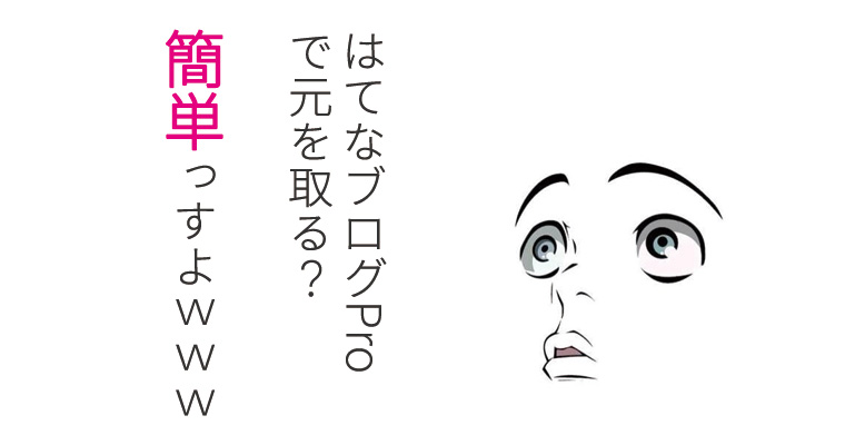 f:id:bumpmania:20161002234605j:plain f:id:bumpmania:20161002234605j:plain