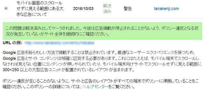 f:id:bumpmania:20161006141058j:plain