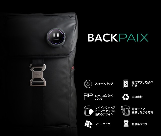 陽キャ専用 陽キャ専用