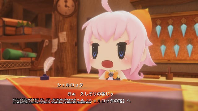 f:id:bumpmania:20161107161302j:plain