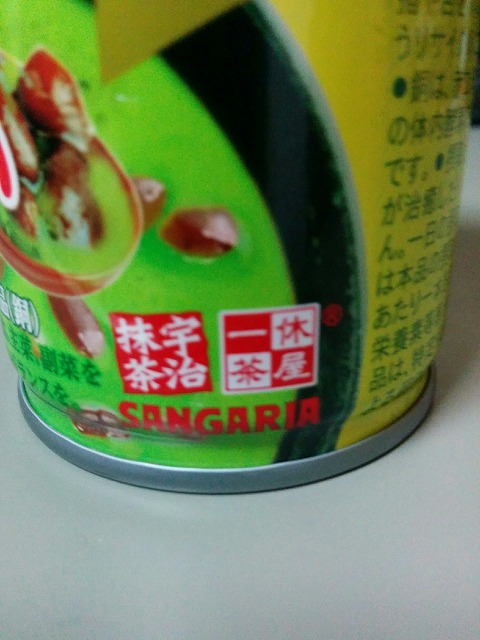 f:id:bumpmania:20170115121556j:plain f:id:bumpmania:20170115121556j:plain