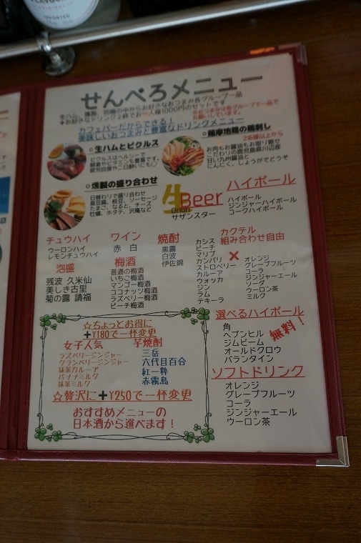 f:id:bumpmania:20170810151709j:plain f:id:bumpmania:20170810151709j:plain