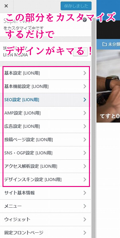 f:id:bumpmania:20171106121008j:plain