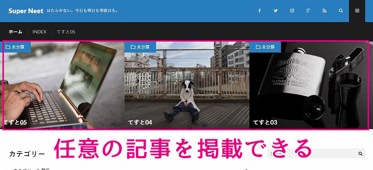 f:id:bumpmania:20171106131159j:plain